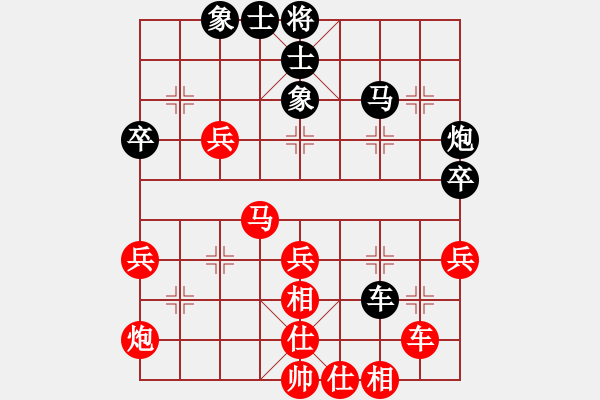 象棋棋譜圖片：笑笑紅葉情(2段)-勝-吉林郭莉萍(2段) - 步數(shù)：50 