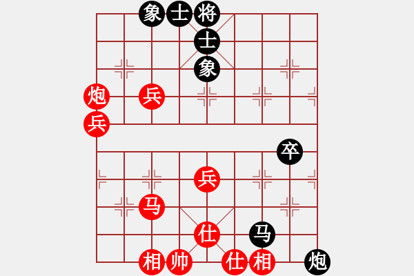 象棋棋譜圖片：笑笑紅葉情(2段)-勝-吉林郭莉萍(2段) - 步數(shù)：70 