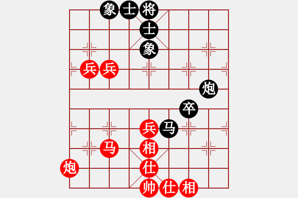 象棋棋譜圖片：笑笑紅葉情(2段)-勝-吉林郭莉萍(2段) - 步數(shù)：80 