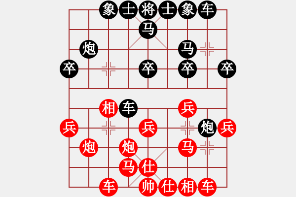 象棋棋譜圖片：快棋-鐵布衫(無極)-勝-只差一步(地煞) - 步數(shù)：20 