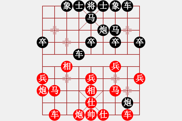 象棋棋譜圖片：快棋-鐵布衫(無極)-勝-只差一步(地煞) - 步數(shù)：30 