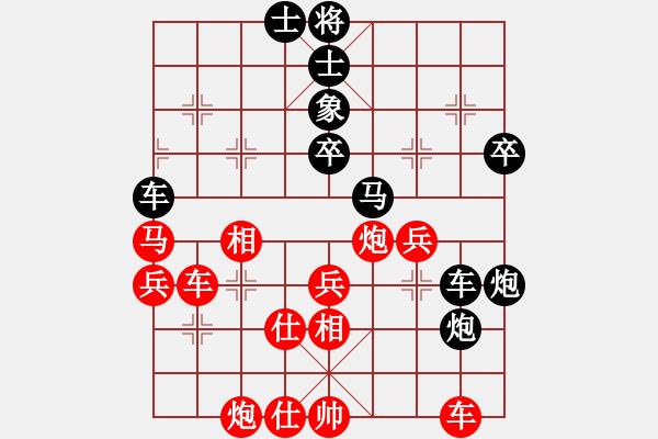 象棋棋譜圖片：快棋-鐵布衫(無極)-勝-只差一步(地煞) - 步數(shù)：60 