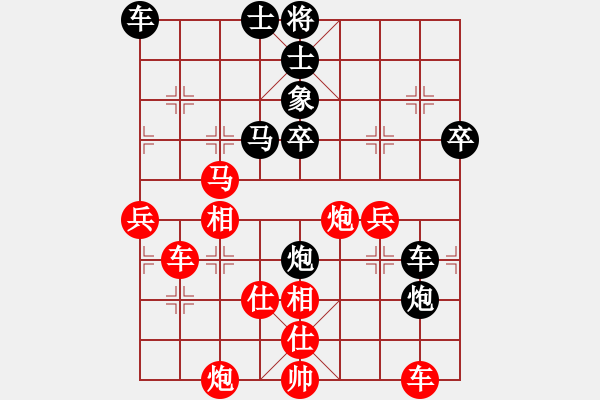 象棋棋譜圖片：快棋-鐵布衫(無極)-勝-只差一步(地煞) - 步數(shù)：66 