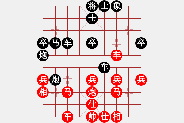 象棋棋譜圖片：江蘇隊(duì) 伍霞 勝 天津鋼管隊(duì) 趙雅倩 - 步數(shù)：40 