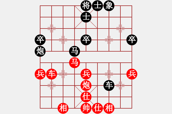 象棋棋譜圖片：江蘇隊(duì) 伍霞 勝 天津鋼管隊(duì) 趙雅倩 - 步數(shù)：50 