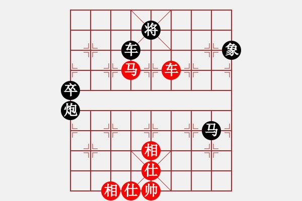 象棋棋譜圖片：二核旋風炮(5段)-負-十仔吳(9段) - 步數(shù)：110 