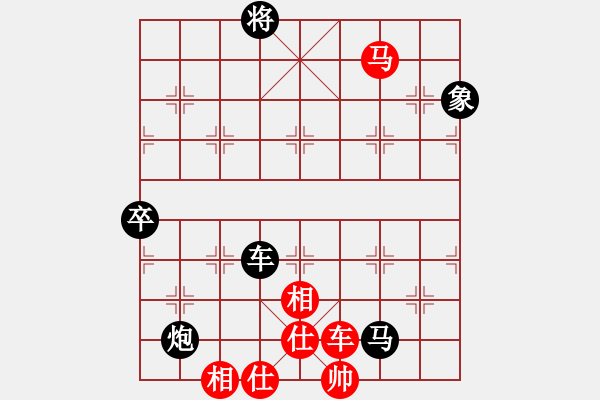 象棋棋譜圖片：二核旋風炮(5段)-負-十仔吳(9段) - 步數(shù)：130 