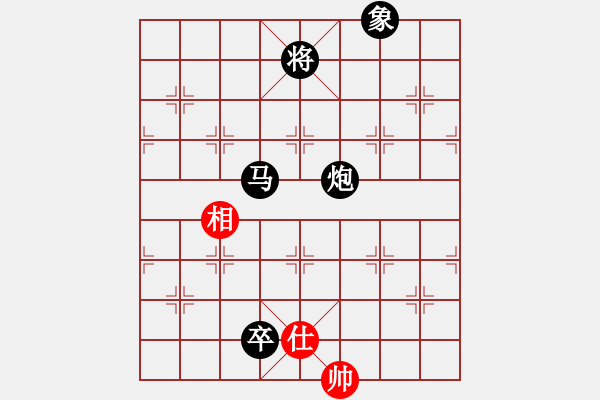 象棋棋譜圖片：二核旋風炮(5段)-負-十仔吳(9段) - 步數(shù)：220 