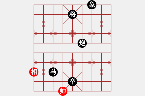 象棋棋譜圖片：二核旋風炮(5段)-負-十仔吳(9段) - 步數(shù)：226 