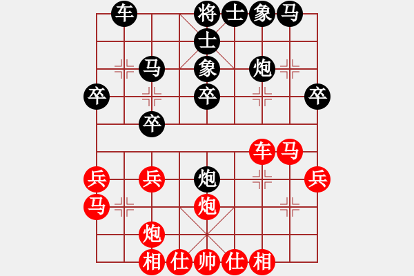 象棋棋譜圖片：二核旋風炮(5段)-負-十仔吳(9段) - 步數(shù)：30 