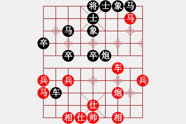 象棋棋譜圖片：二核旋風炮(5段)-負-十仔吳(9段) - 步數(shù)：40 