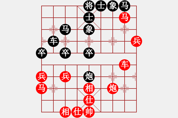 象棋棋譜圖片：二核旋風炮(5段)-負-十仔吳(9段) - 步數(shù)：50 