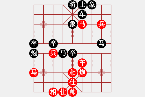 象棋棋譜圖片：二核旋風炮(5段)-負-十仔吳(9段) - 步數(shù)：70 