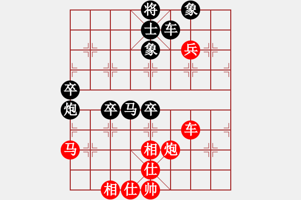 象棋棋譜圖片：二核旋風炮(5段)-負-十仔吳(9段) - 步數(shù)：80 