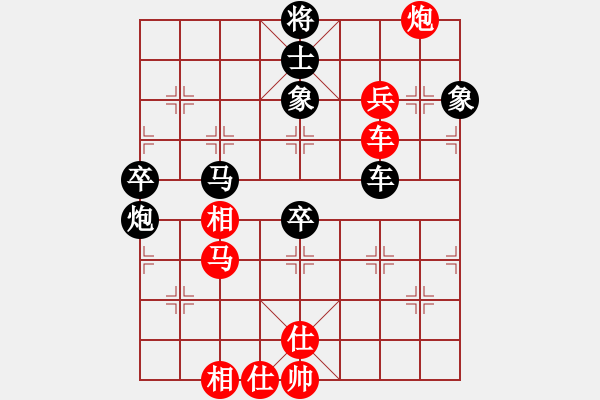 象棋棋譜圖片：二核旋風炮(5段)-負-十仔吳(9段) - 步數(shù)：90 