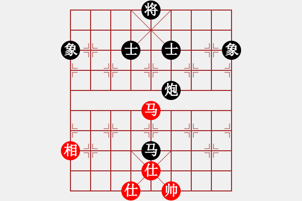 象棋棋譜圖片：★飛相對飛象 細微之處見功力 云霄【紅】負方圓 - 步數(shù)：130 