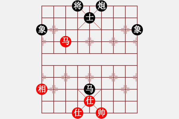 象棋棋譜圖片：★飛相對飛象 細微之處見功力 云霄【紅】負方圓 - 步數(shù)：138 