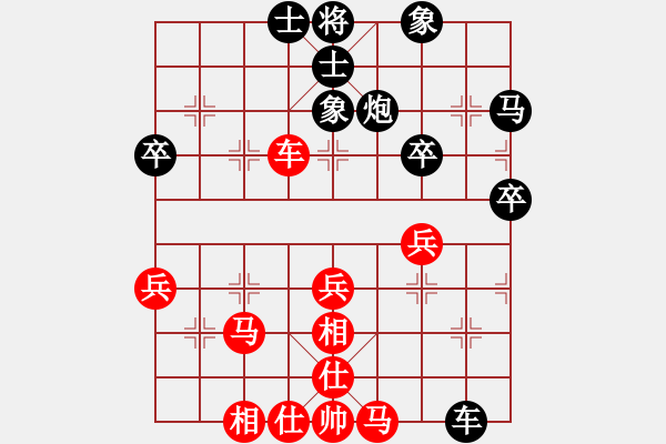 象棋棋譜圖片：★飛相對飛象 細微之處見功力 云霄【紅】負方圓 - 步數(shù)：50 