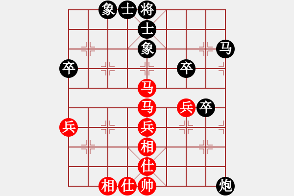 象棋棋譜圖片：★飛相對飛象 細微之處見功力 云霄【紅】負方圓 - 步數(shù)：70 