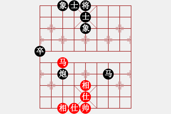 象棋棋譜圖片：★飛相對飛象 細微之處見功力 云霄【紅】負方圓 - 步數(shù)：90 