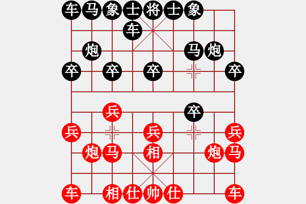 象棋棋譜圖片：4020 - 劉軍 (先勝) 楊志斌. - 步數(shù)：10 