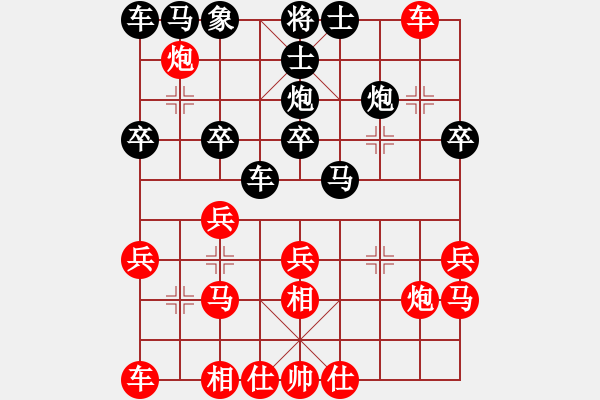 象棋棋譜圖片：4020 - 劉軍 (先勝) 楊志斌. - 步數(shù)：20 