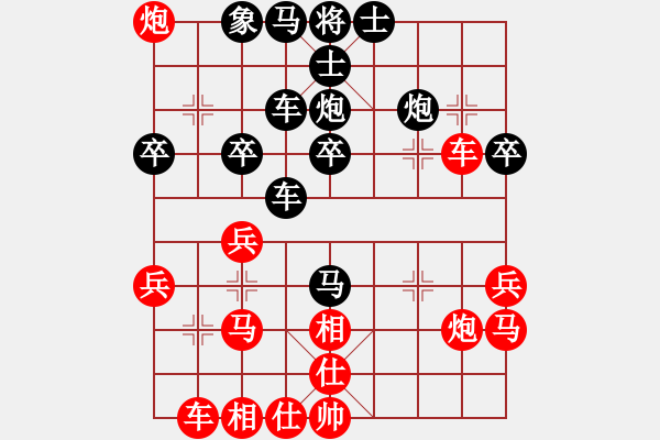 象棋棋譜圖片：4020 - 劉軍 (先勝) 楊志斌. - 步數(shù)：30 