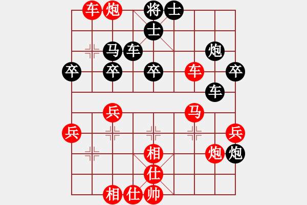 象棋棋譜圖片：4020 - 劉軍 (先勝) 楊志斌. - 步數(shù)：40 