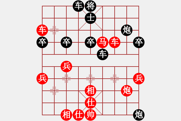 象棋棋譜圖片：4020 - 劉軍 (先勝) 楊志斌. - 步數(shù)：49 