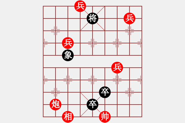 象棋棋譜圖片：LAO BINH HIEN SACH 老兵獻(xiàn)策 - 步數(shù)：20 