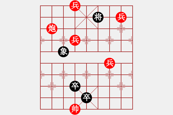 象棋棋譜圖片：LAO BINH HIEN SACH 老兵獻(xiàn)策 - 步數(shù)：30 