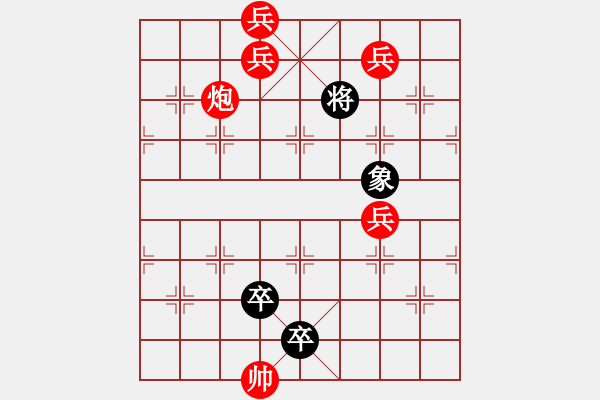 象棋棋譜圖片：LAO BINH HIEN SACH 老兵獻(xiàn)策 - 步數(shù)：40 