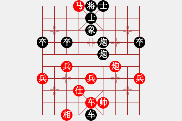 象棋棋譜圖片：佛道弈仙人(9段)-負-偉林(6段) - 步數(shù)：48 