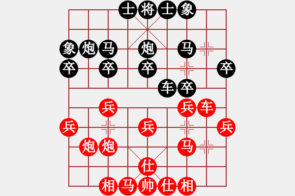 象棋棋谱图片：蔡佑广 先和 王华章 - 步数：26 