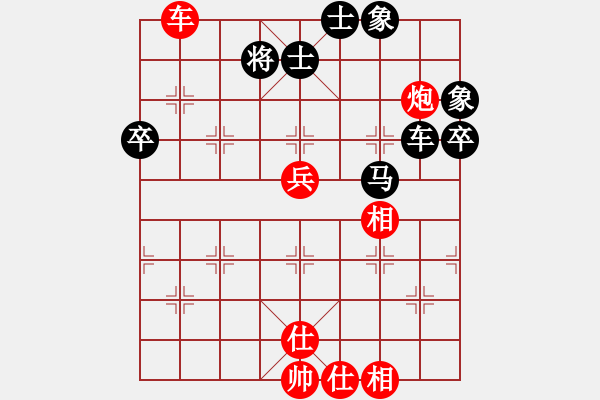 象棋棋譜圖片：eedaa(天罡)-和-appleqaz(9星) - 步數(shù)：100 