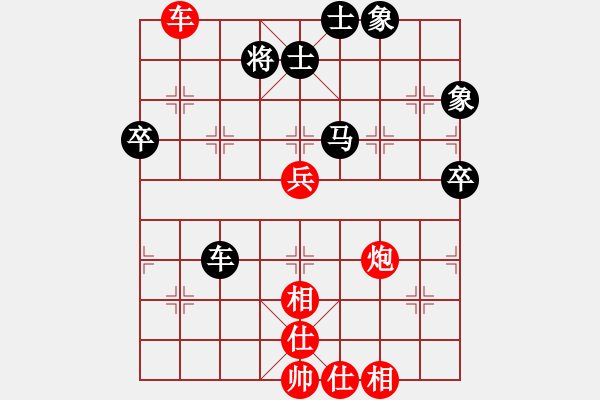 象棋棋譜圖片：eedaa(天罡)-和-appleqaz(9星) - 步數(shù)：110 