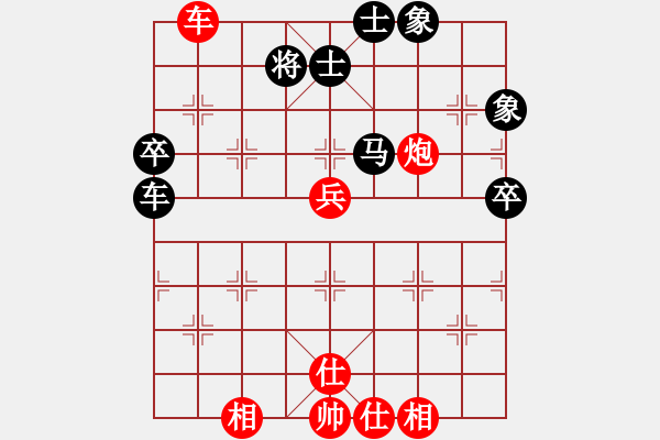 象棋棋譜圖片：eedaa(天罡)-和-appleqaz(9星) - 步數(shù)：120 