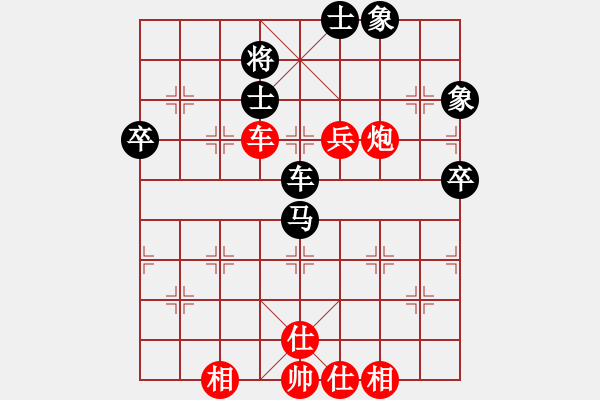 象棋棋譜圖片：eedaa(天罡)-和-appleqaz(9星) - 步數(shù)：130 