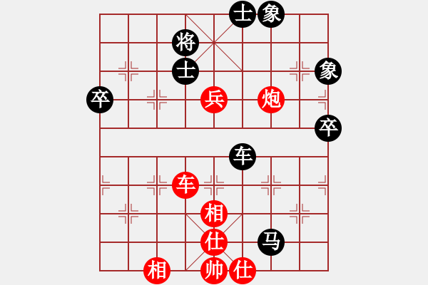 象棋棋譜圖片：eedaa(天罡)-和-appleqaz(9星) - 步數(shù)：140 