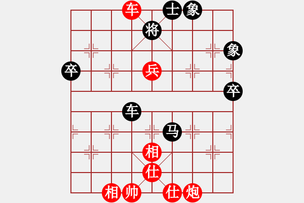 象棋棋譜圖片：eedaa(天罡)-和-appleqaz(9星) - 步數(shù)：150 