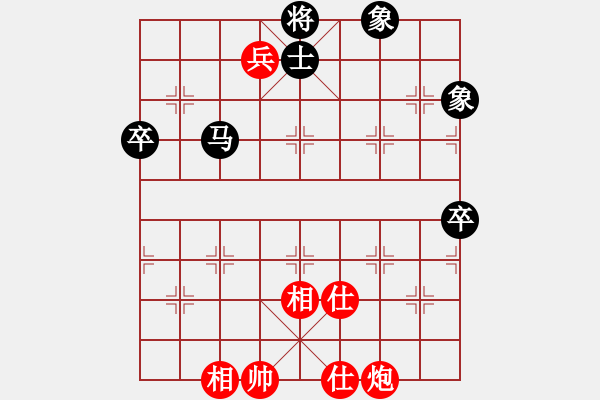 象棋棋譜圖片：eedaa(天罡)-和-appleqaz(9星) - 步數(shù)：160 