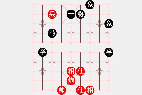 象棋棋譜圖片：eedaa(天罡)-和-appleqaz(9星) - 步數(shù)：170 