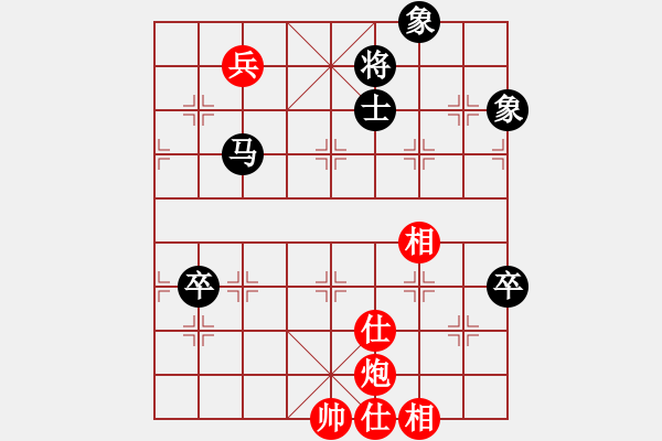 象棋棋譜圖片：eedaa(天罡)-和-appleqaz(9星) - 步數(shù)：180 