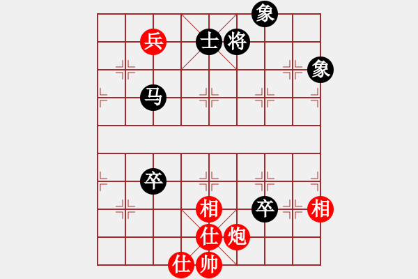 象棋棋譜圖片：eedaa(天罡)-和-appleqaz(9星) - 步數(shù)：190 