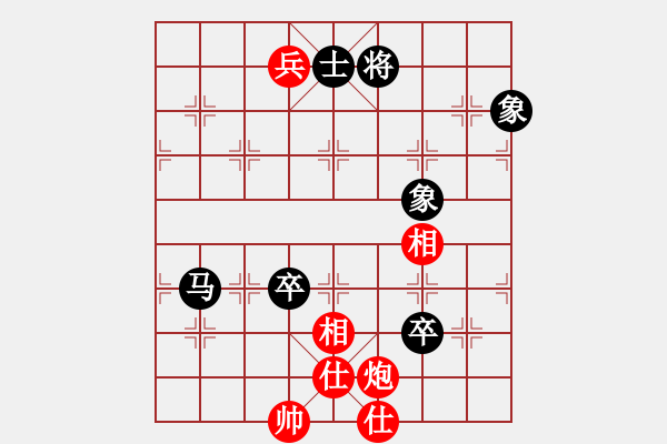 象棋棋譜圖片：eedaa(天罡)-和-appleqaz(9星) - 步數(shù)：200 