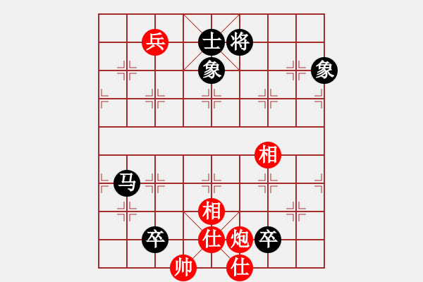 象棋棋譜圖片：eedaa(天罡)-和-appleqaz(9星) - 步數(shù)：210 