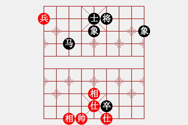 象棋棋譜圖片：eedaa(天罡)-和-appleqaz(9星) - 步數(shù)：220 