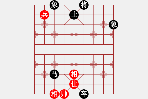 象棋棋譜圖片：eedaa(天罡)-和-appleqaz(9星) - 步數(shù)：230 