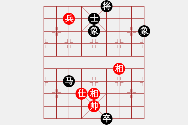 象棋棋譜圖片：eedaa(天罡)-和-appleqaz(9星) - 步數(shù)：250 