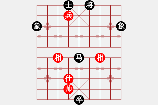 象棋棋譜圖片：eedaa(天罡)-和-appleqaz(9星) - 步數(shù)：260 